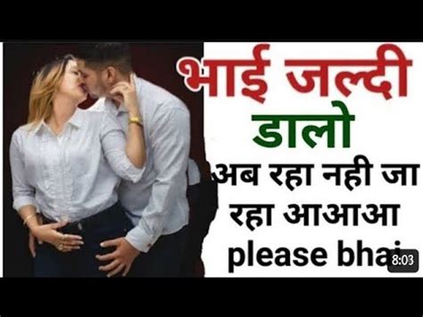 bhai bahan ki chudai ki audio kahani|भाई बहन के प्यार से सेक्स तक